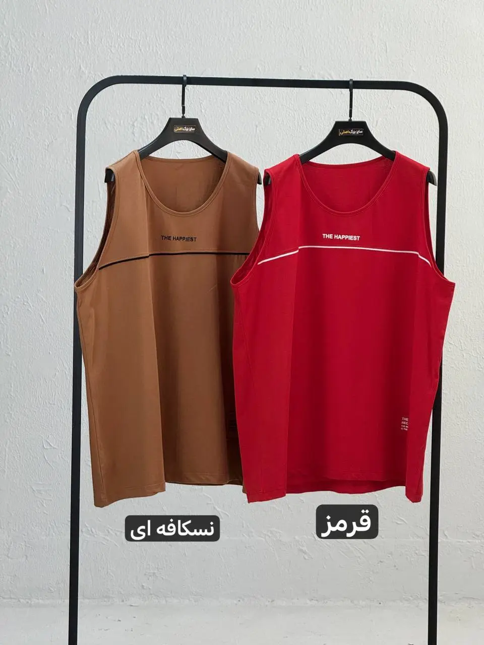 تاپ راحتی سایزبزرگ