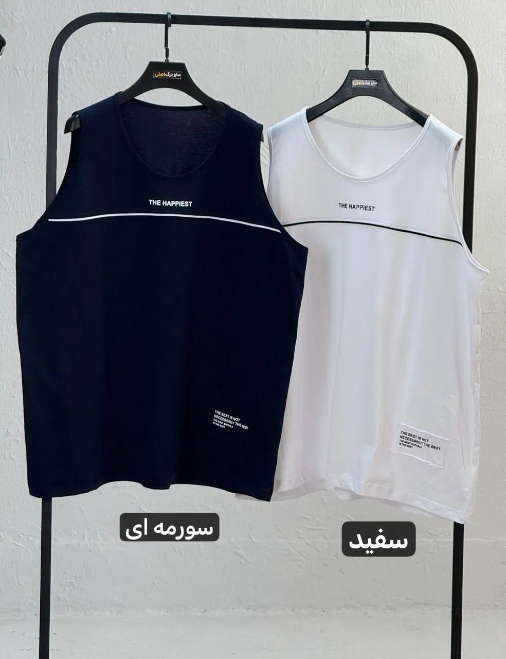 تاپ راحتی سایزبزرگ