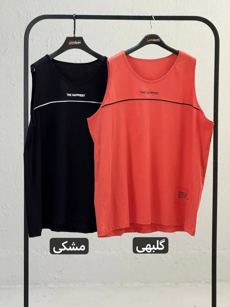 تاپ راحتی سایزبزرگ