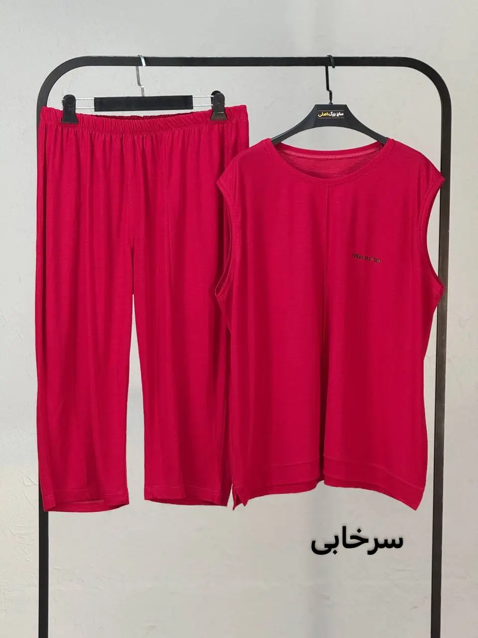 ست تاپ شلوارک سایزبزرگ
