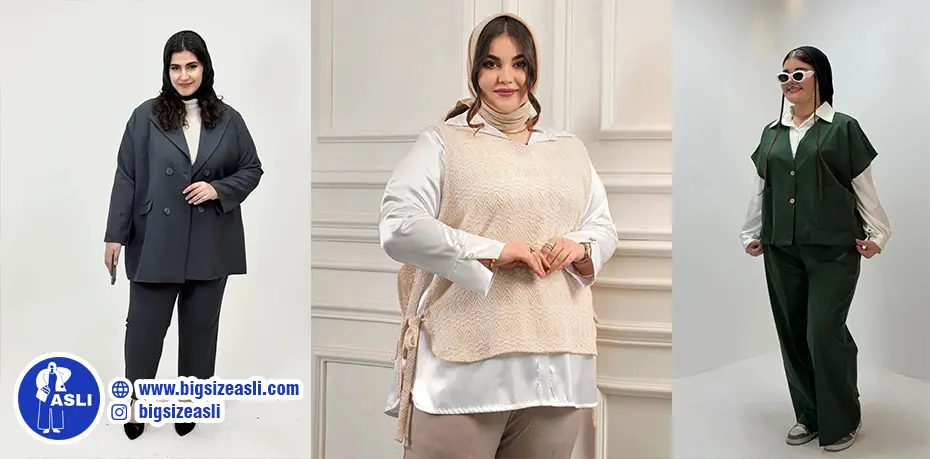 ست سایز بزرگ نخی؛ انتخابی هوشمند برای تمام فصل‌ها