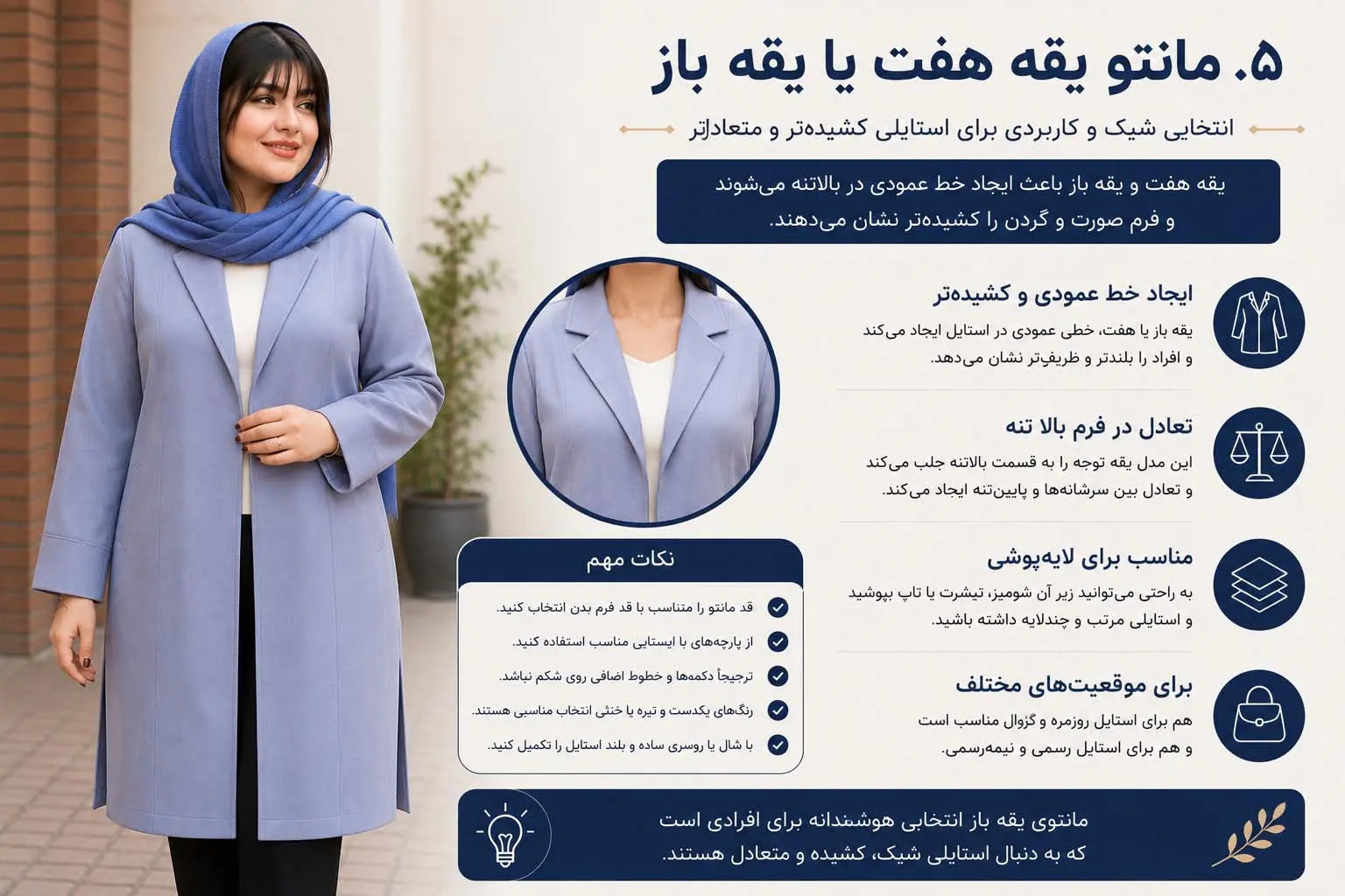 v-neck-open-collar-plus-size-manto