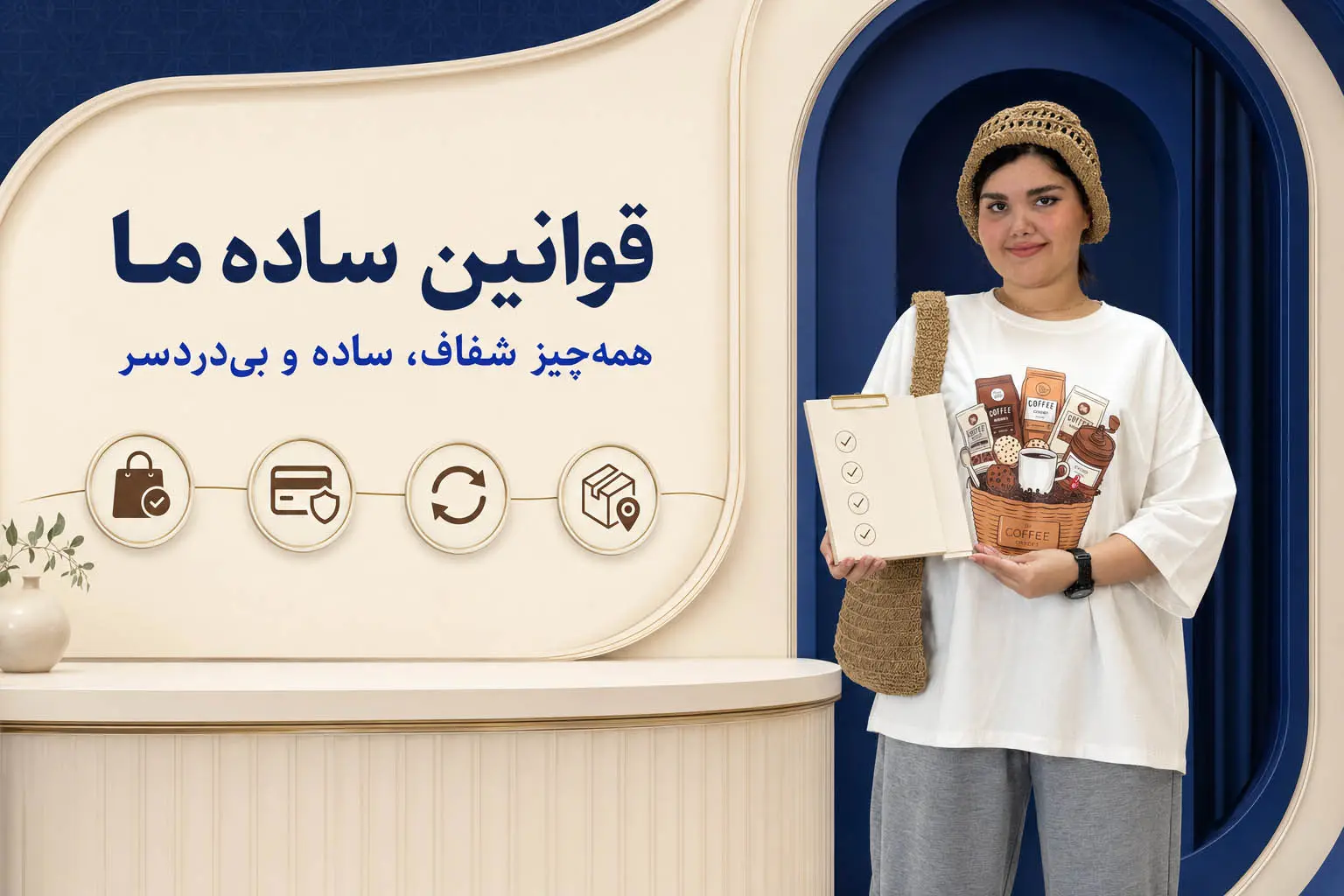 قوانین سایز بزرگ
