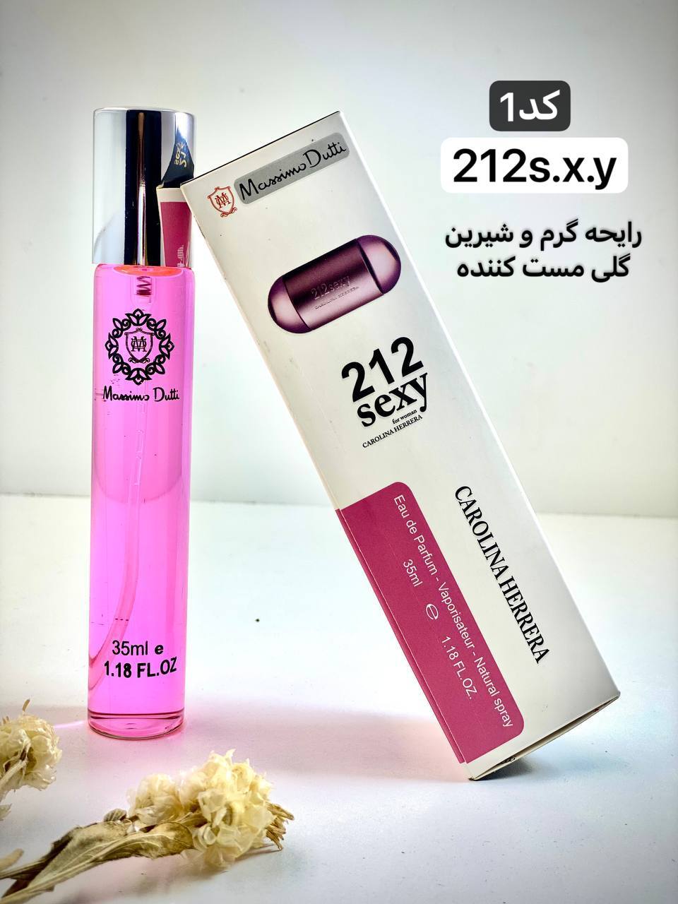 عطر