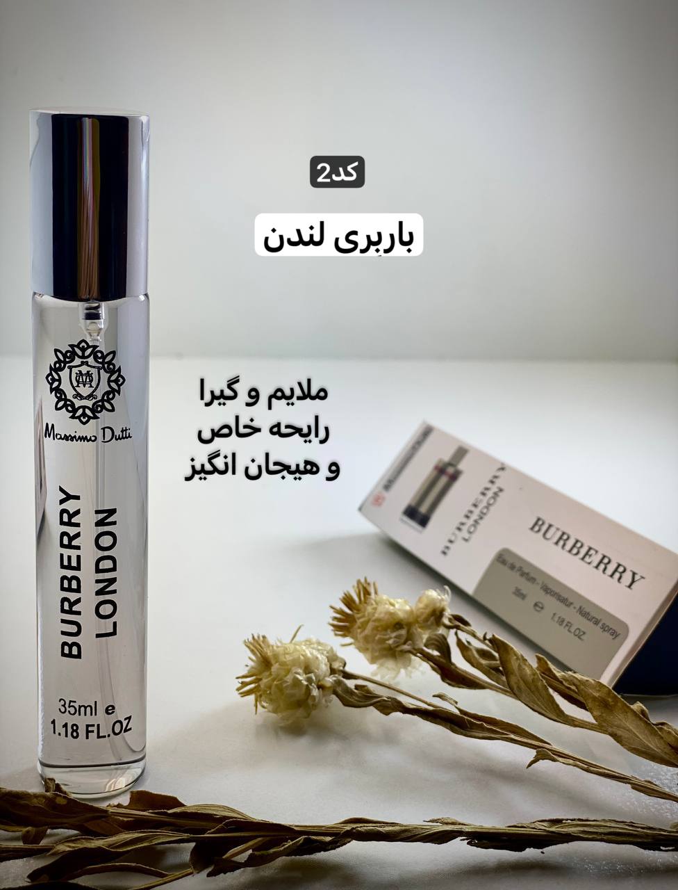 عطر