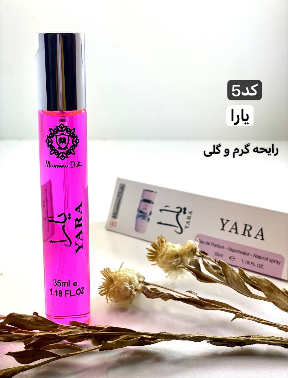 عطر