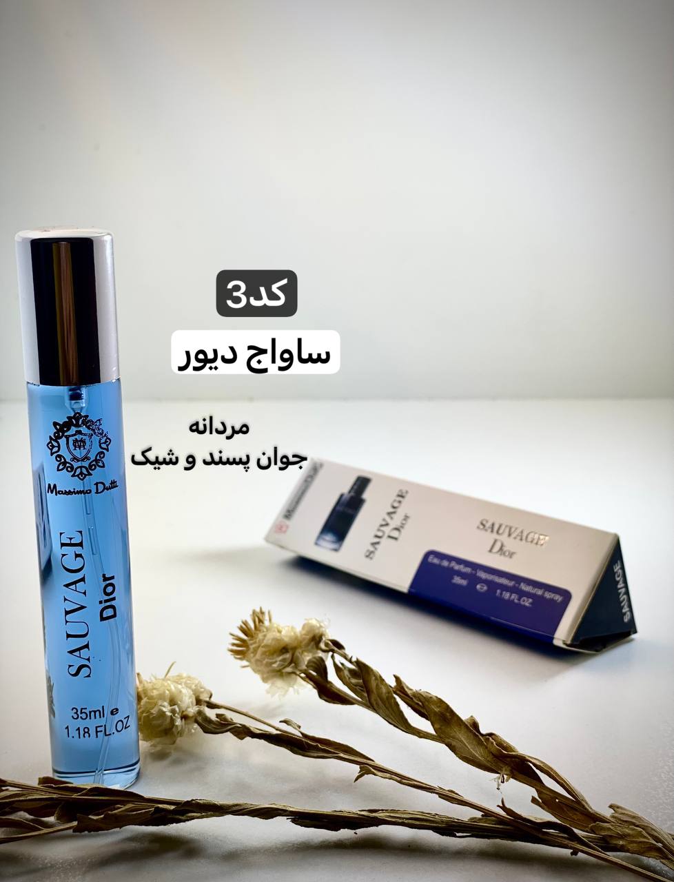 عطر