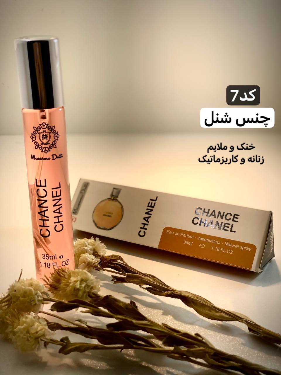 عطر