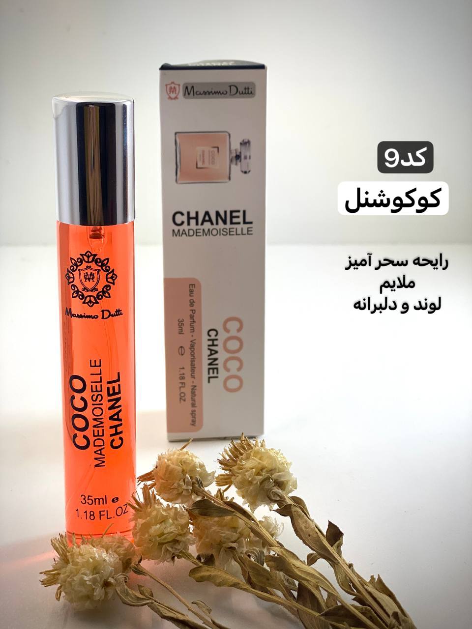عطر