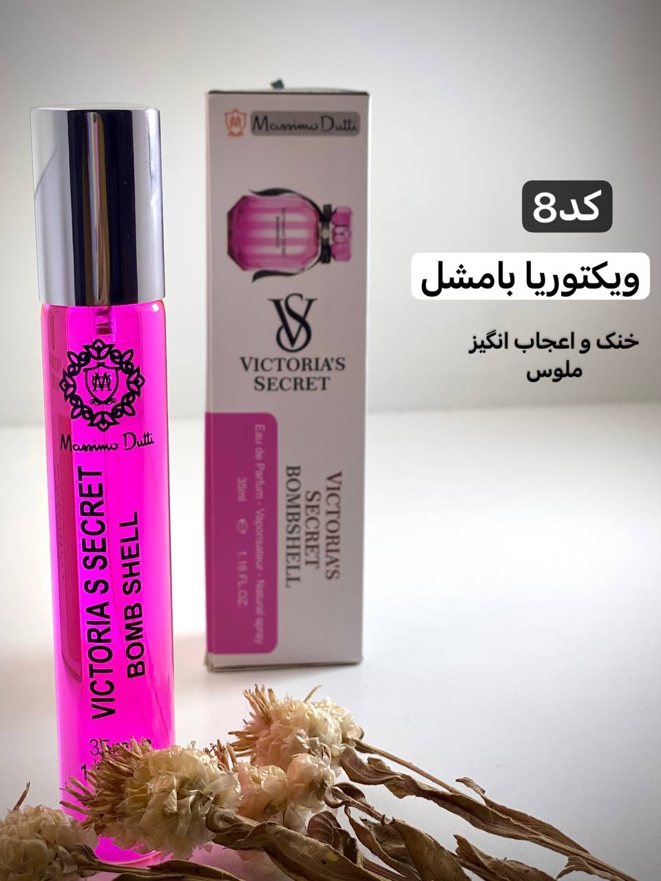 عطر