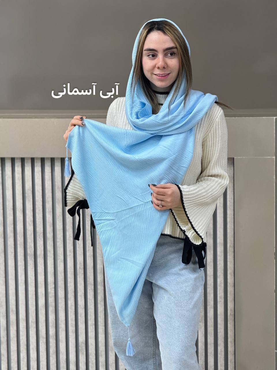 شال موهر لمه