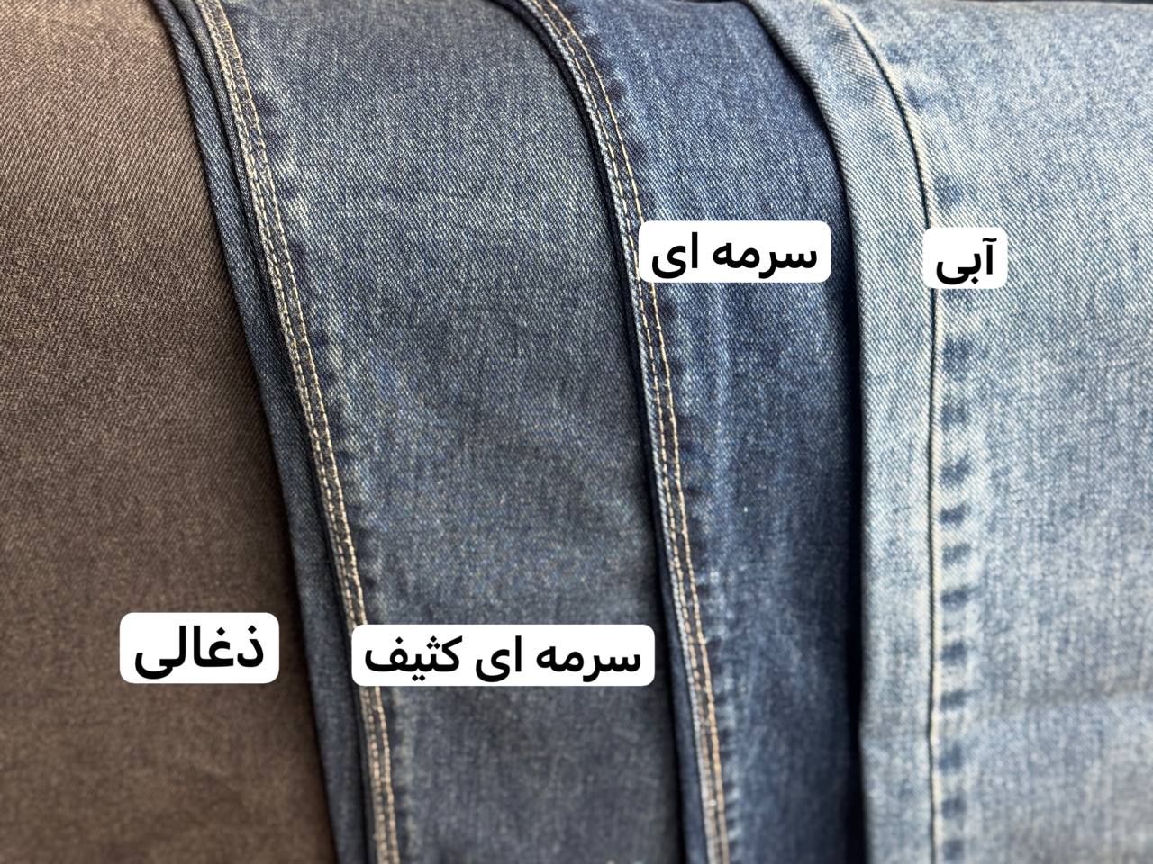نیم بگ ساده سایزبزرگ سام جین