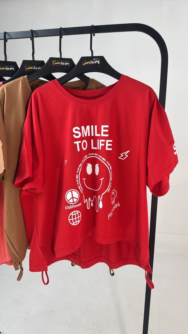 تیشرت طرح دار سایزبزرگSMILE