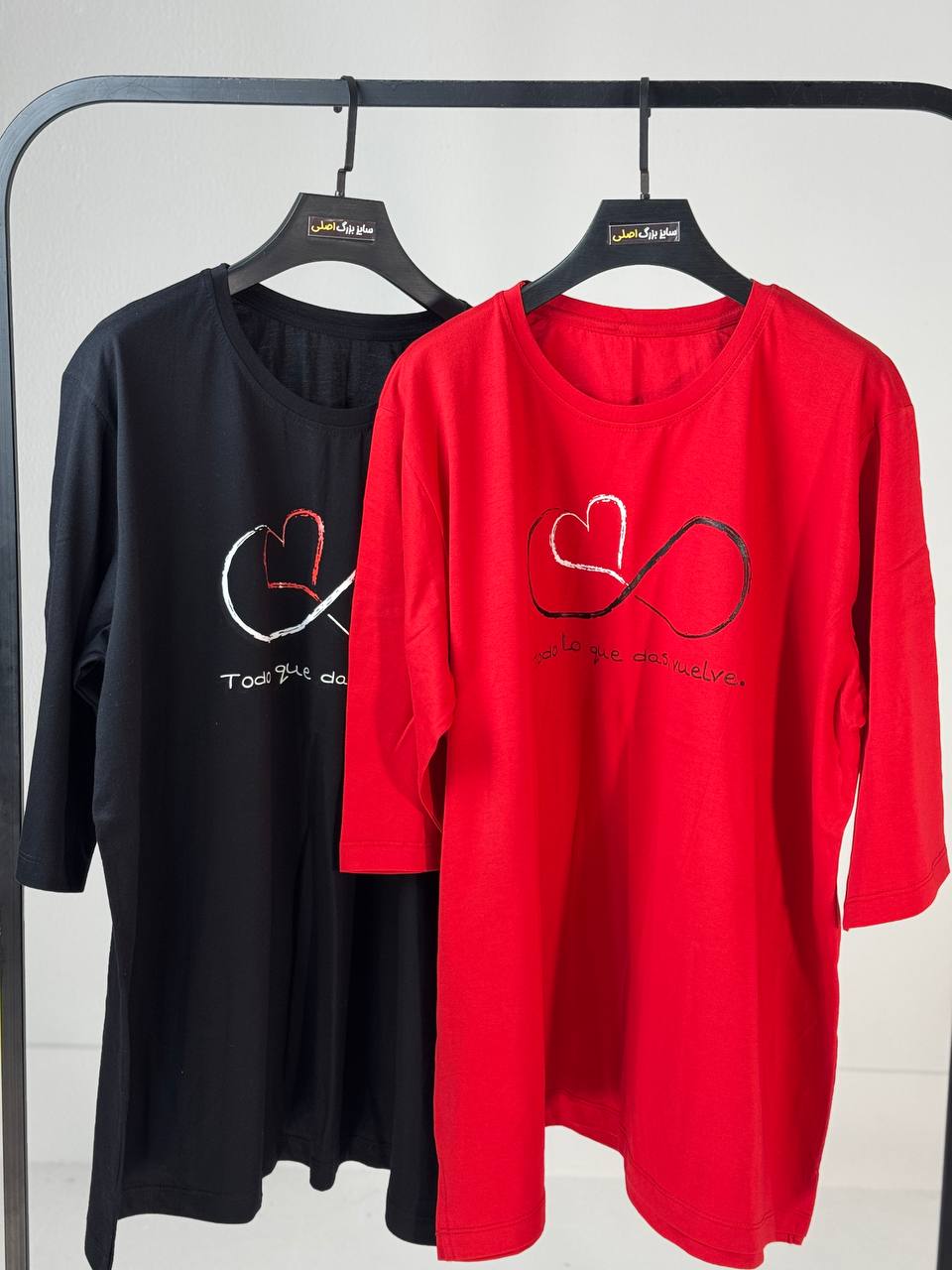 تیشرت طرح دار سایزبزرگ FOREVER
