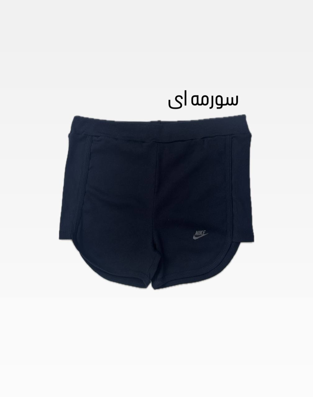 شورتک فول کش سایزبزرگ