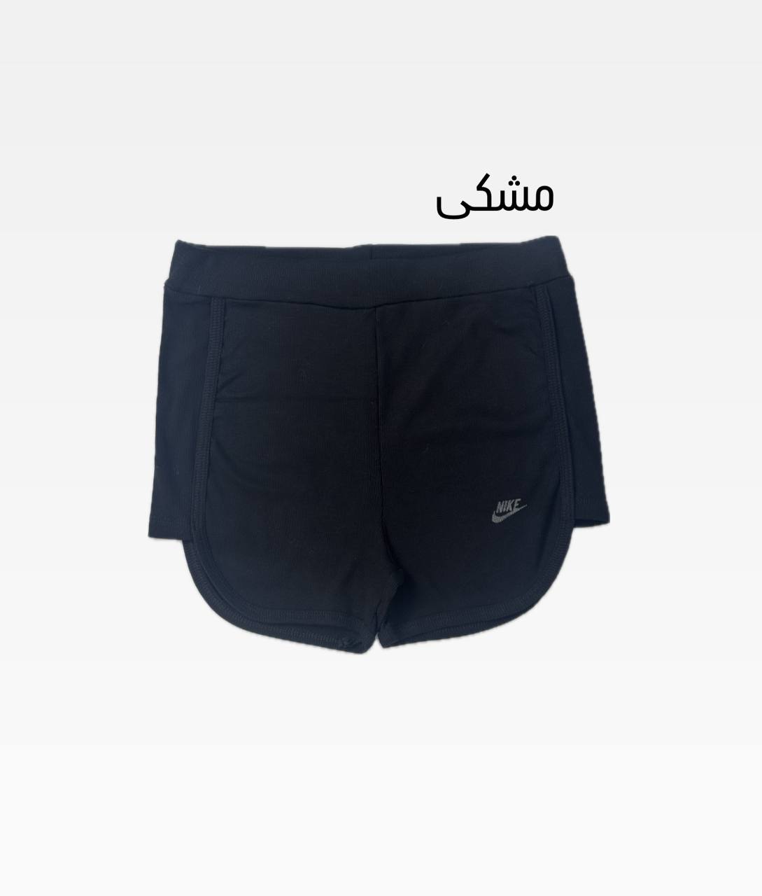 شورتک فول کش سایزبزرگ